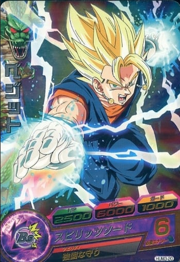 Dragon Ball Heroes Promo HUM3-20