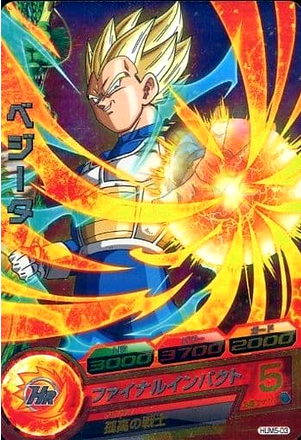 Dragon Ball Heroes Promo HUM5-03