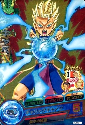 Dragon Ball Heroes Promo HUM5-11