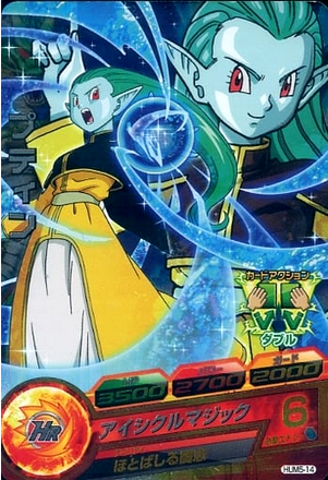 Dragon Ball Heroes Promo HUM5-14