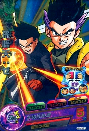 Dragon Ball Heroes Promo HUM5-23