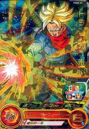 Dragon Ball Heroes Promo PUMS-07