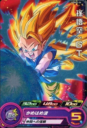 Dragon Ball Heroes Promo PUMS2-26