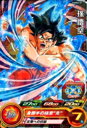 Dragon Ball Heroes Promo PUMS3-01