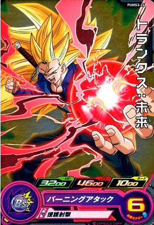 Dragon Ball Heroes Promo PUMS3-24