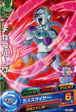 Dragon Ball Heroes Promo GDPBC4-12