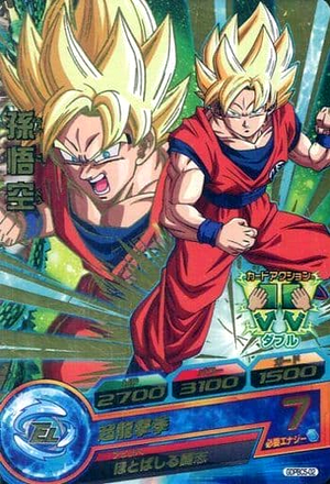 Dragon Ball Heroes Promo GDPBC5-02