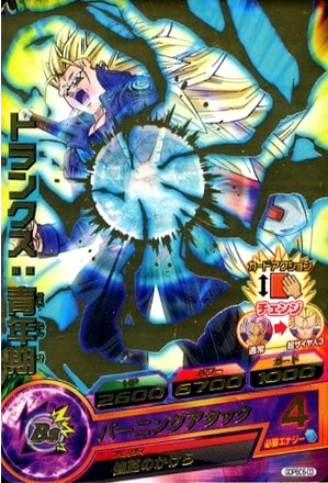 Dragon Ball Heroes Promo GDPBC6-03