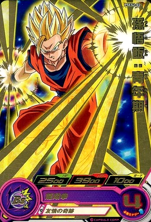 Dragon Ball Heroes Promo PSES2-02