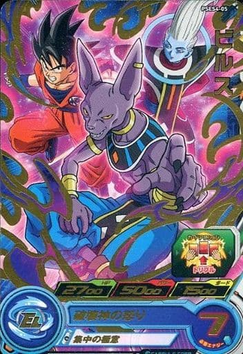 Dragon Ball Heroes Promo PSES4-05