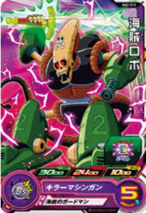 Dragon Ball Heroes BM2-015 (C)