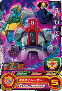 Dragon Ball Heroes BM2-036 (C)