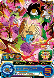 Dragon Ball Heroes BM2-064 (R)