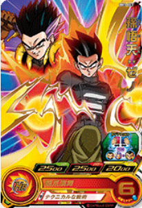 Dragon Ball Heroes BM3-063 (R)