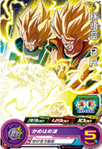Dragon Ball Heroes BM4-061 (C)