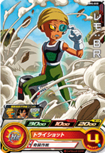 Dragon Ball Heroes BM4-068 (C)