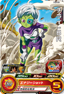 Dragon Ball Heroes BM4-069 (C)