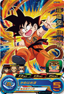 Dragon Ball Heroes BM4-011 (R)