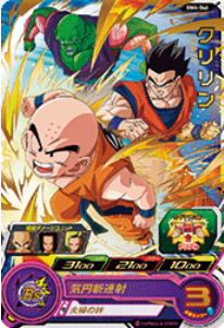Dragon Ball Heroes BM4-046 (R)