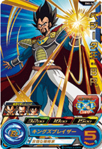 Dragon Ball Heroes BM4-062 (R)