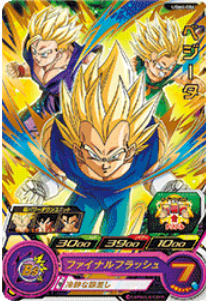 Dragon Ball Heroes UGM6-004 (R)