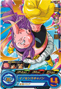 Dragon Ball Heroes UGM6-008 (R)