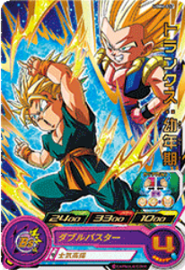 Dragon Ball Heroes UGM6-017 (R)