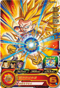 Dragon Ball Heroes UGM6-038 (R)