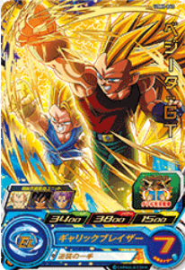 Dragon Ball Heroes UGM6-040 (R)