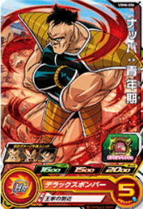 Dragon Ball Heroes UGM6-026 (C)