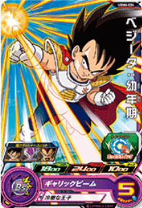 Dragon Ball Heroes UGM6-024 (C)