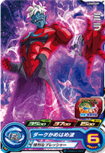 Dragon Ball Heroes UGM6-009 (C)