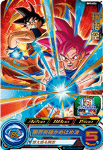 Dragon Ball Heroes BM5-026 (R)