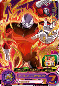 Dragon Ball Heroes BM5-046 (R)