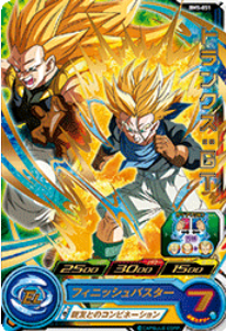 Dragon Ball Heroes BM5-051 (R)