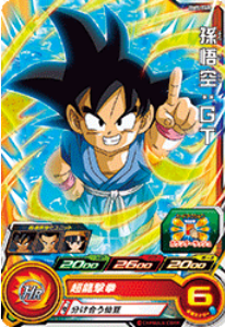 Dragon Ball Heroes BM5-048 (C)