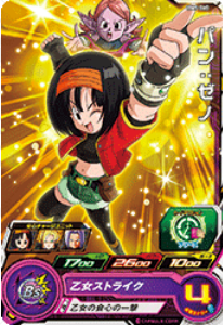 Dragon Ball Heroes BM5-060 (C)