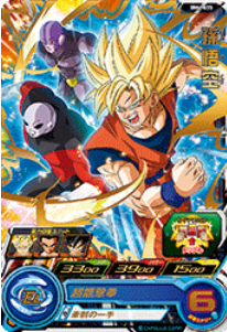 Dragon Ball Heroes BM6-035 (R)