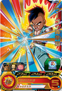 Dragon Ball Heroes BM6-045 (R)