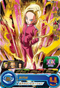 Dragon Ball Heroes BM6-051 (R)