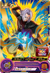 Dragon Ball Heroes BM6-059 (R)