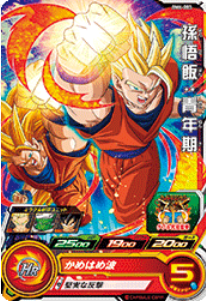 Dragon Ball Heroes BM6-003 (C)