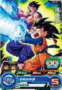 Dragon Ball Heroes BM6-037 (C)