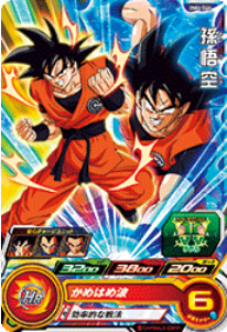 Dragon Ball Heroes BM6-046 (C)