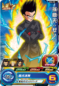 Dragon Ball Heroes BM6-058 (C)