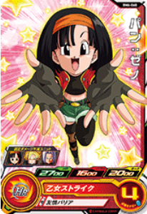 Dragon Ball Heroes BM6-060 (C)