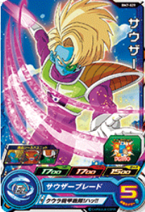 Dragon Ball Heroes BM7-029 (C)