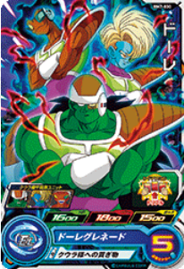 Dragon Ball Heroes BM7-030 (C)