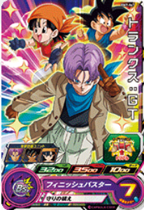 Dragon Ball Heroes BM7-047 (C)