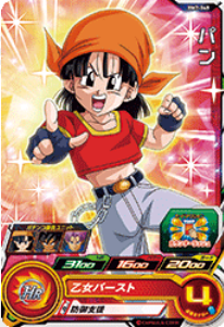 Dragon Ball Heroes BM7-048 (C)